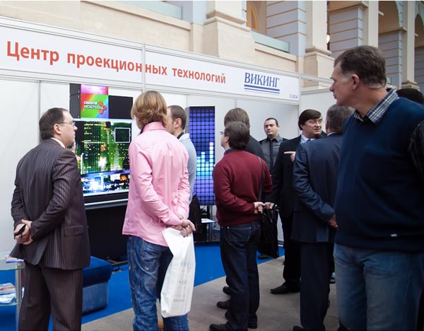 Integrated Systems Russia 2010